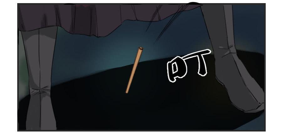 Martial Legacy Ch.59 p30
