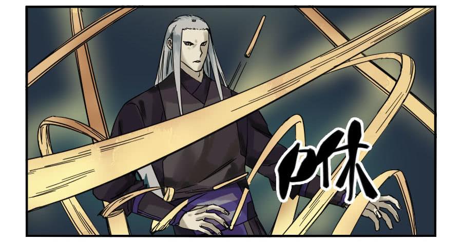 Martial Legacy Ch.59 p33
