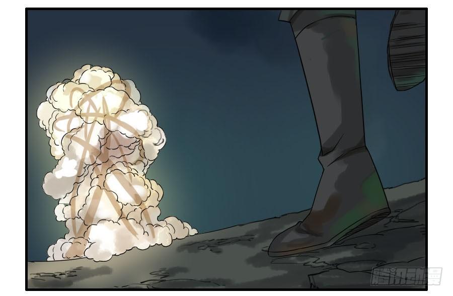 Martial Legacy Ch.59 p35