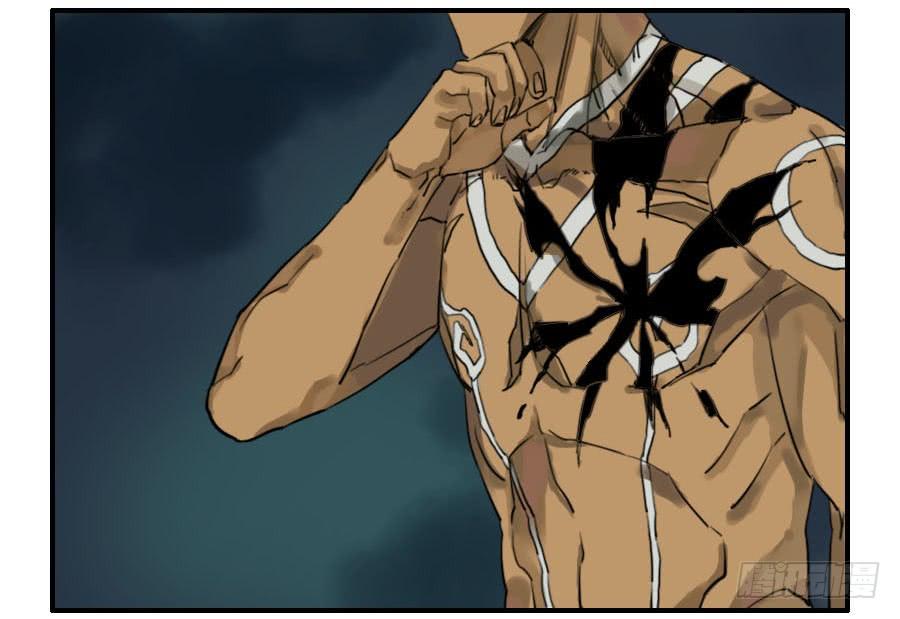 Martial Legacy Ch.59 p36