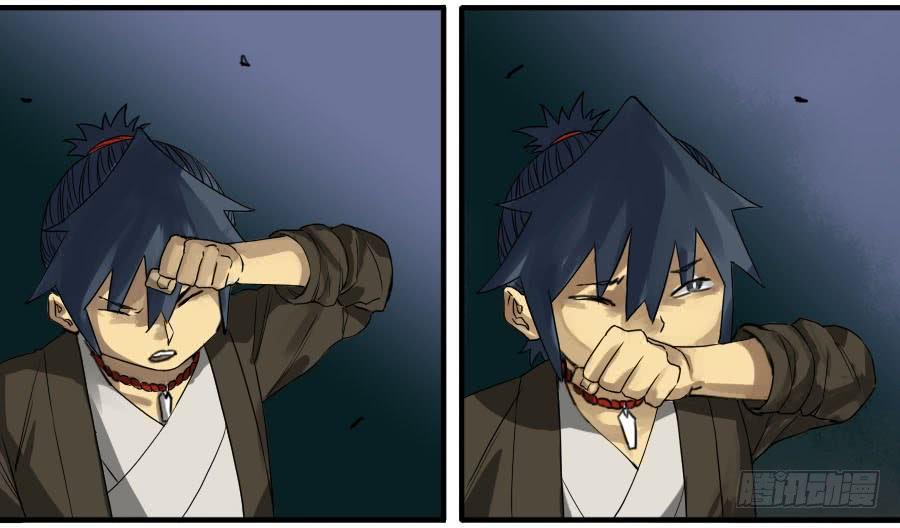 Martial Legacy Ch.59 p4