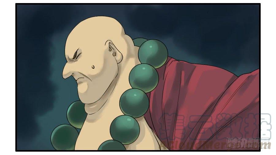 Martial Legacy Ch.59 p41