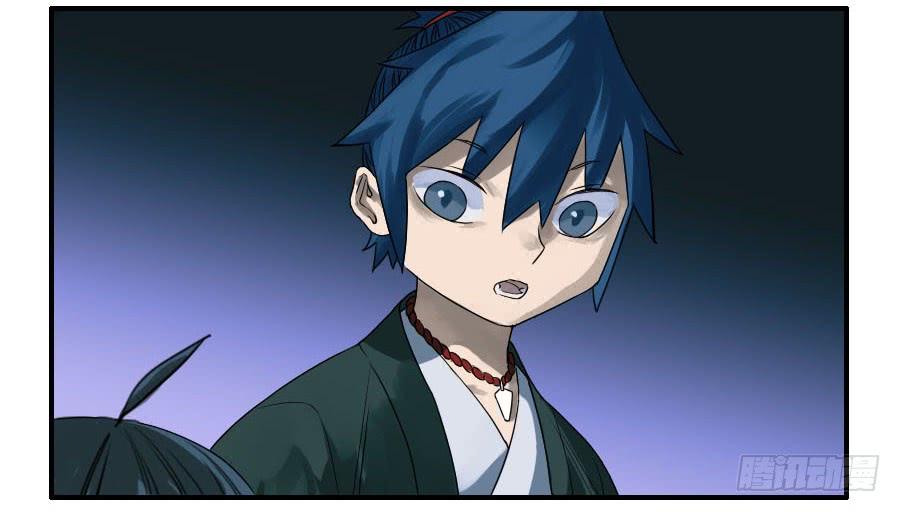 Martial Legacy Ch.59 p7