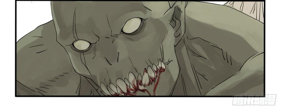 Martial Legacy Ch.6 p12