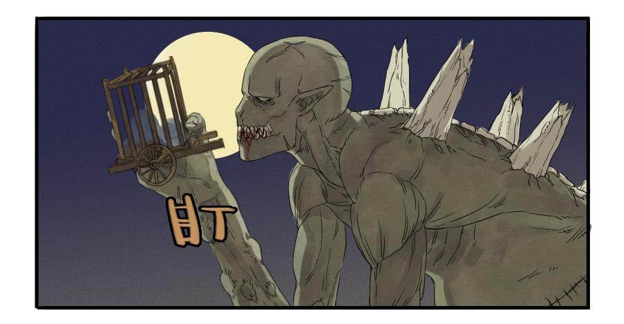 Martial Legacy Ch.6 p14