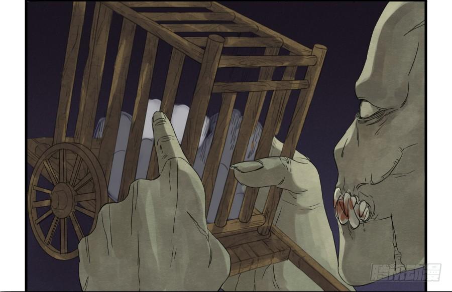 Martial Legacy Ch.6 p16