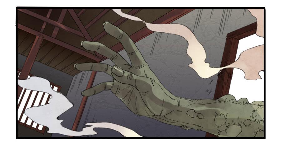 Martial Legacy Ch.6 p2