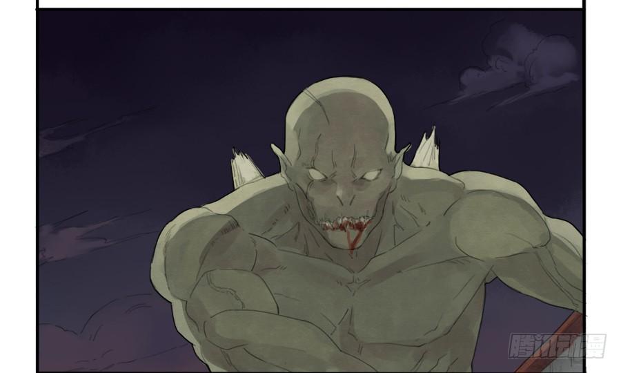 Martial Legacy Ch.6 p23