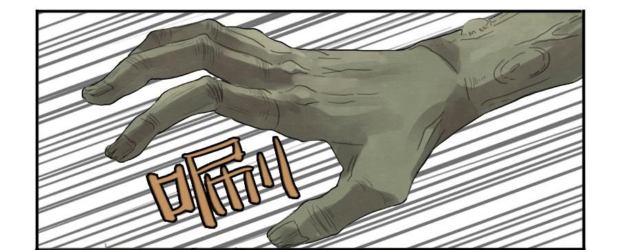 Martial Legacy Ch.6 p27