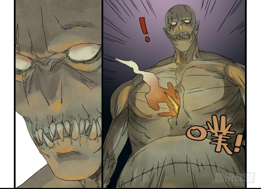 Martial Legacy Ch.6 p29