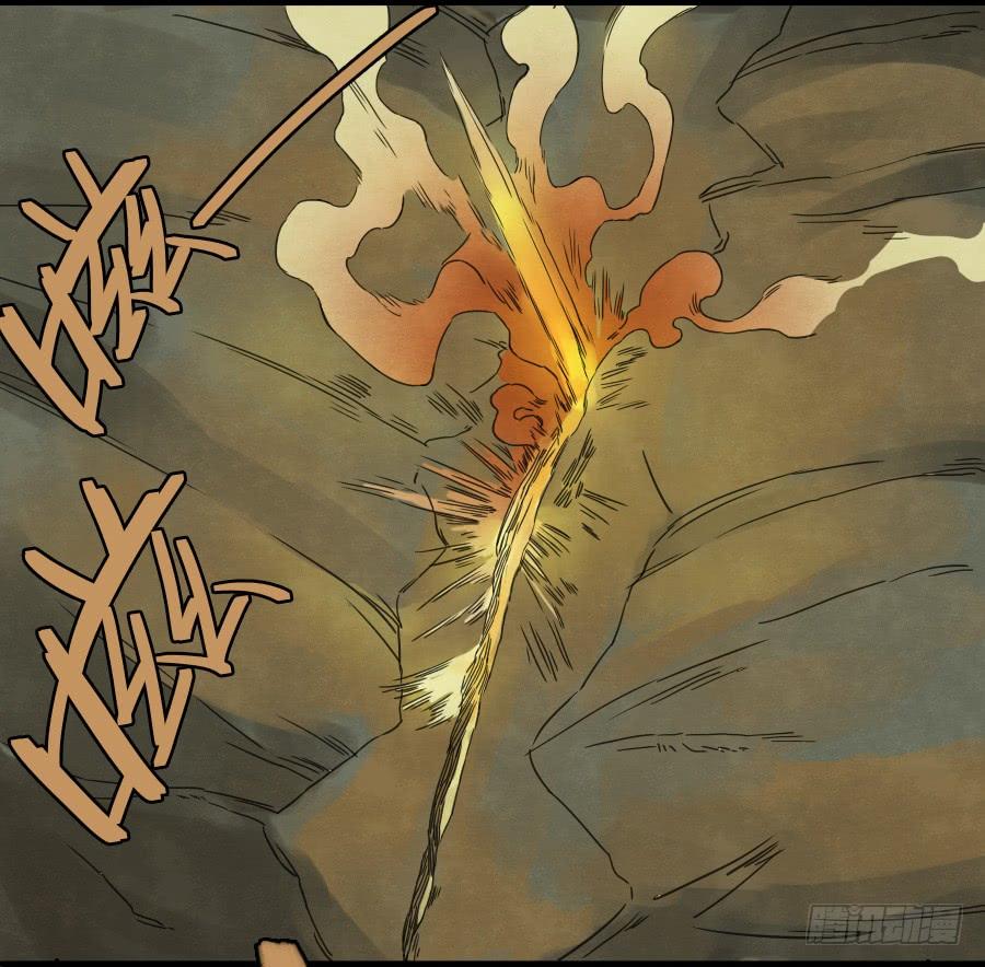 Martial Legacy Ch.6 p30