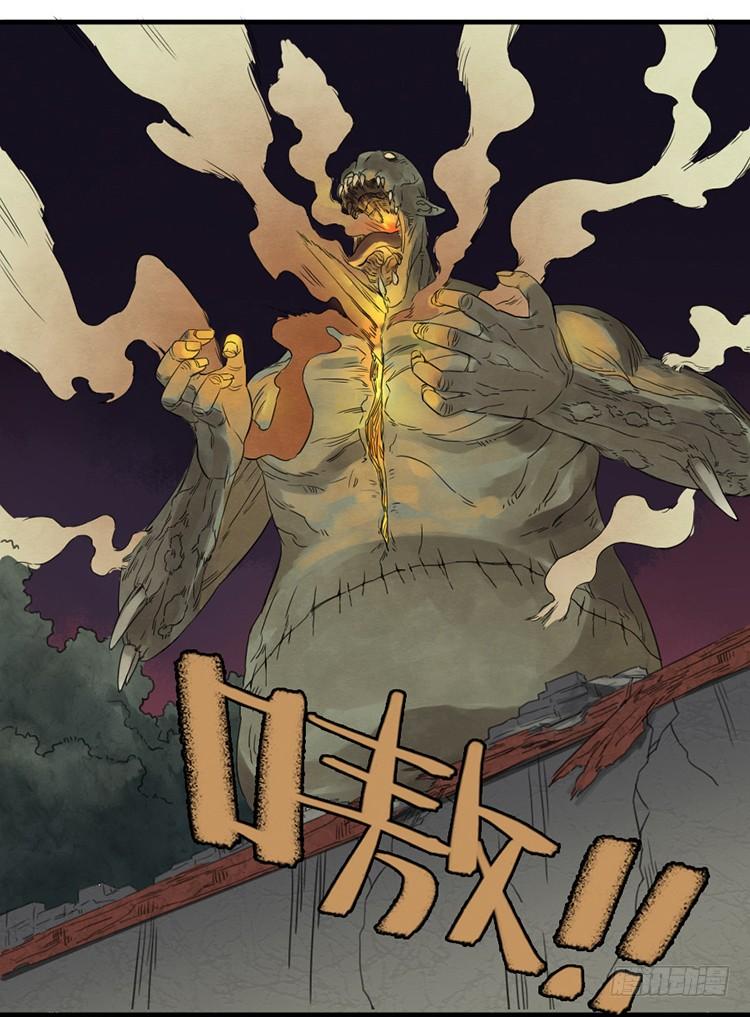Martial Legacy Ch.6 p33