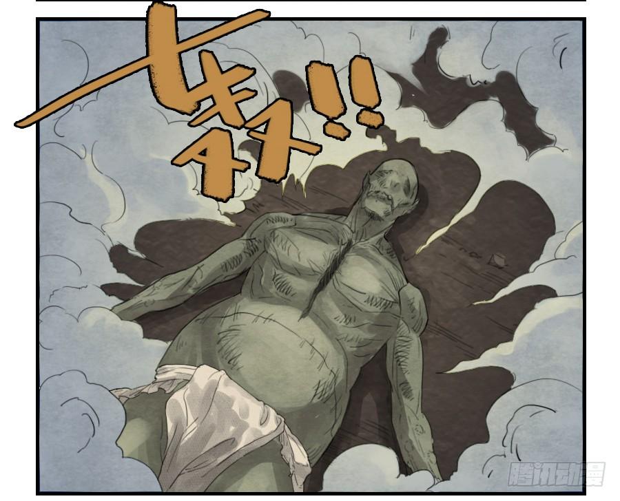 Martial Legacy Ch.6 p37