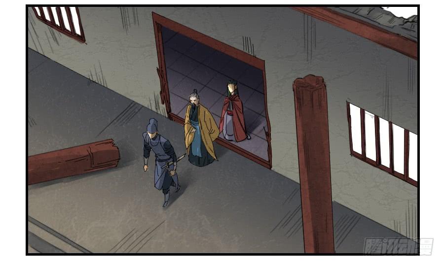 Martial Legacy Ch.6 p38
