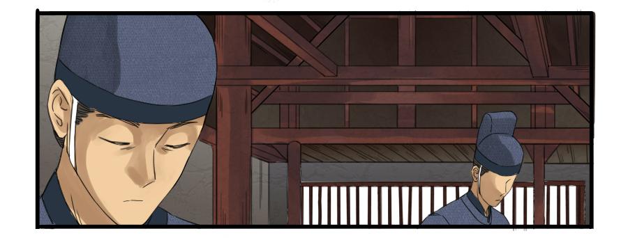 Martial Legacy Ch.6 p4
