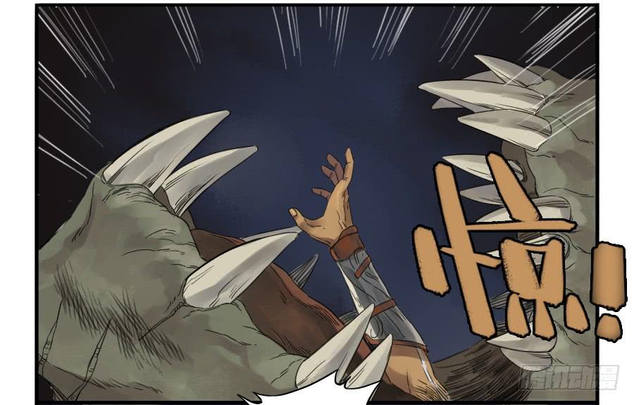 Martial Legacy Ch.6 p40