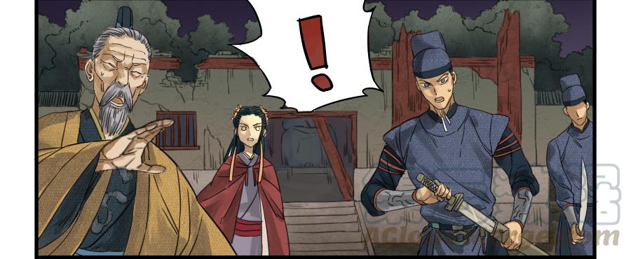 Martial Legacy Ch.6 p41