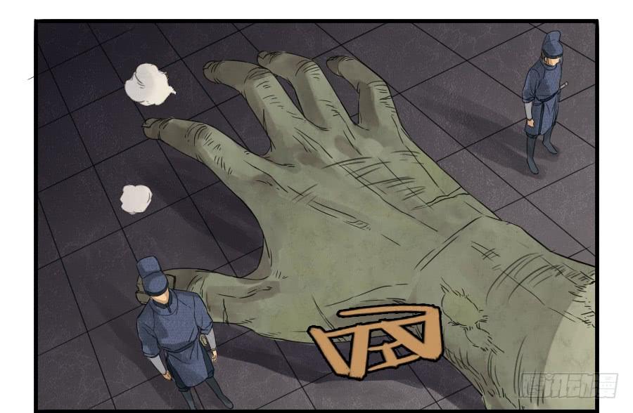 Martial Legacy Ch.6 p5