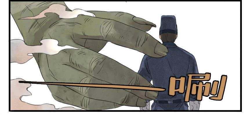 Martial Legacy Ch.6 p6