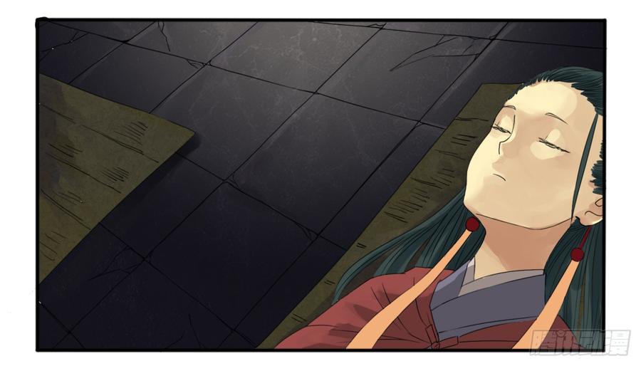 Martial Legacy Ch.6 p9