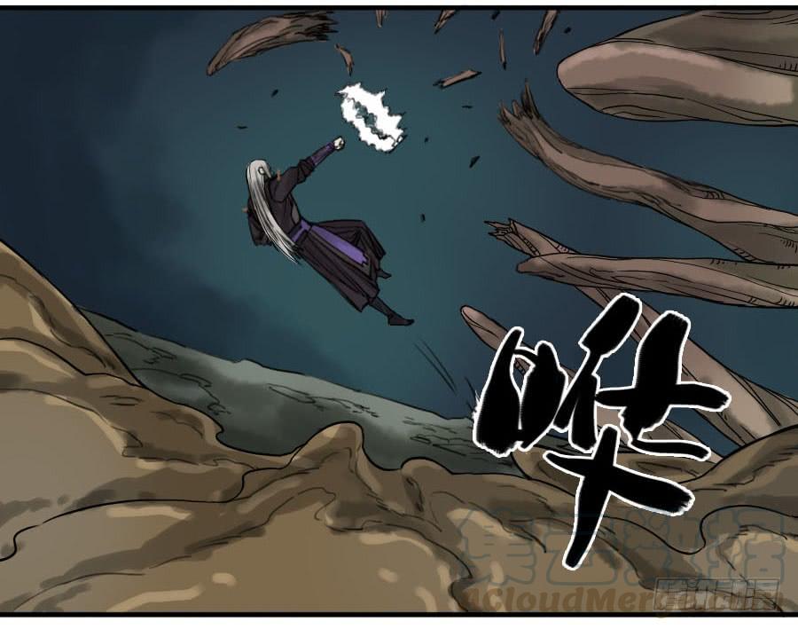 Martial Legacy Ch.60 p11