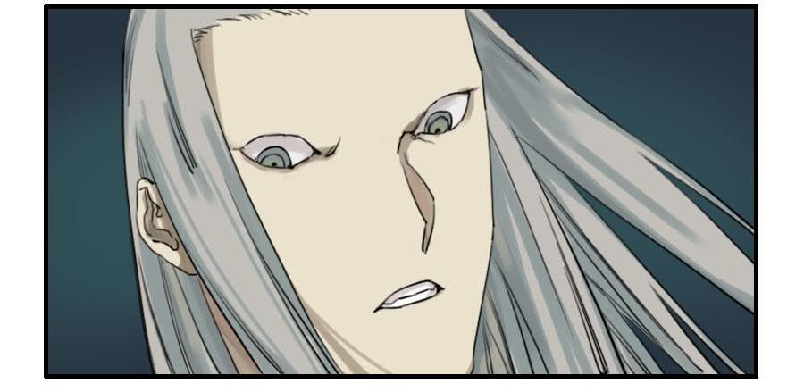 Martial Legacy Ch.60 p13