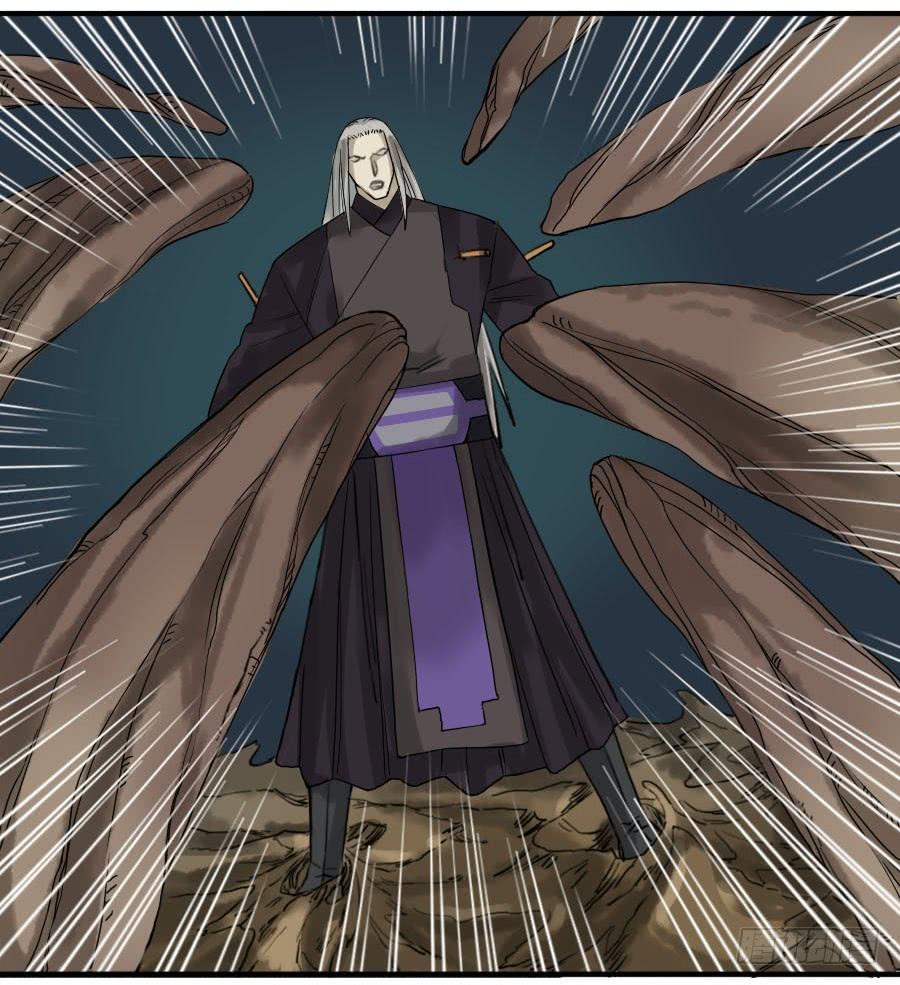 Martial Legacy Ch.60 p14
