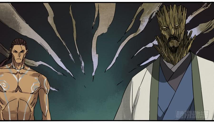Martial Legacy Ch.60 p27