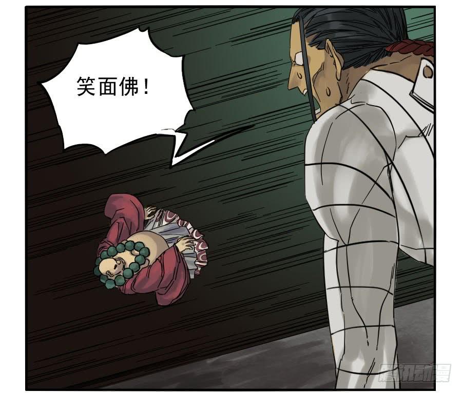 Martial Legacy Ch.60 p30