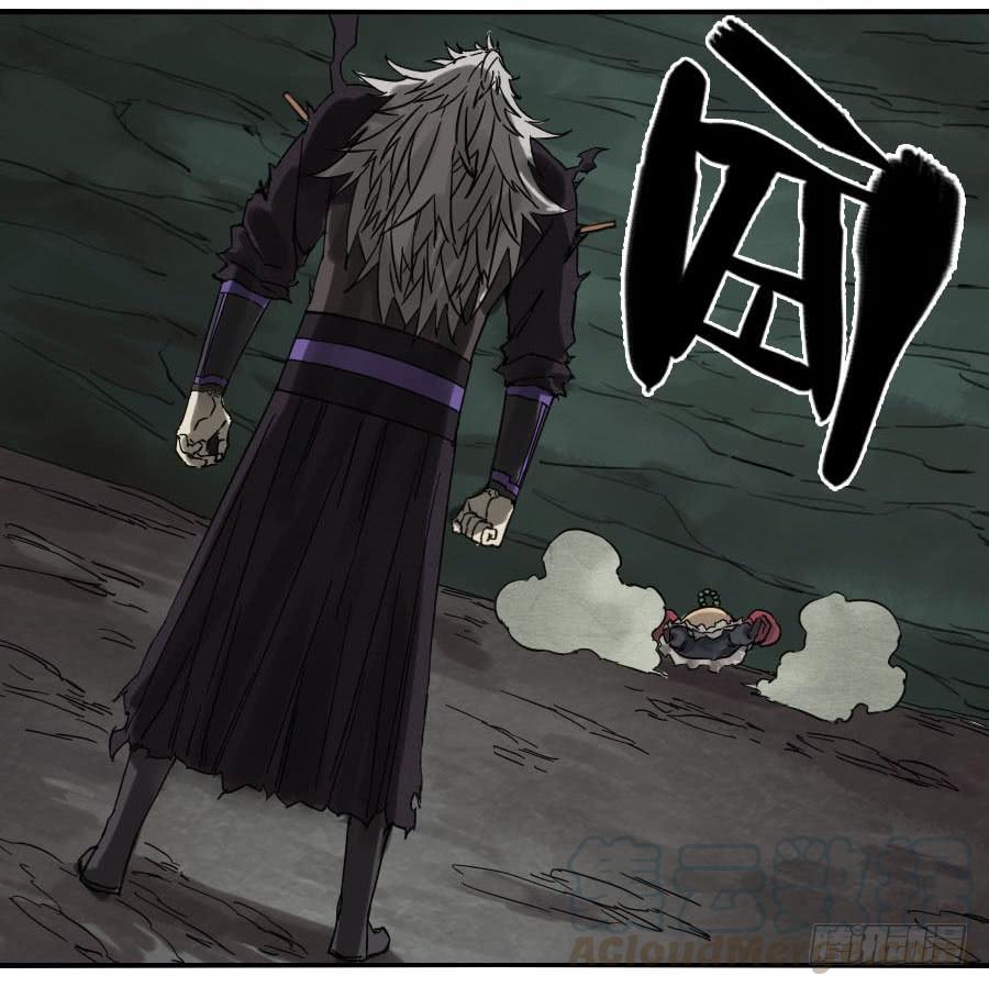 Martial Legacy Ch.60 p31