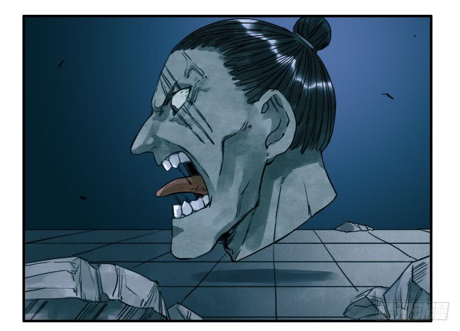 Martial Legacy Ch.60 p36