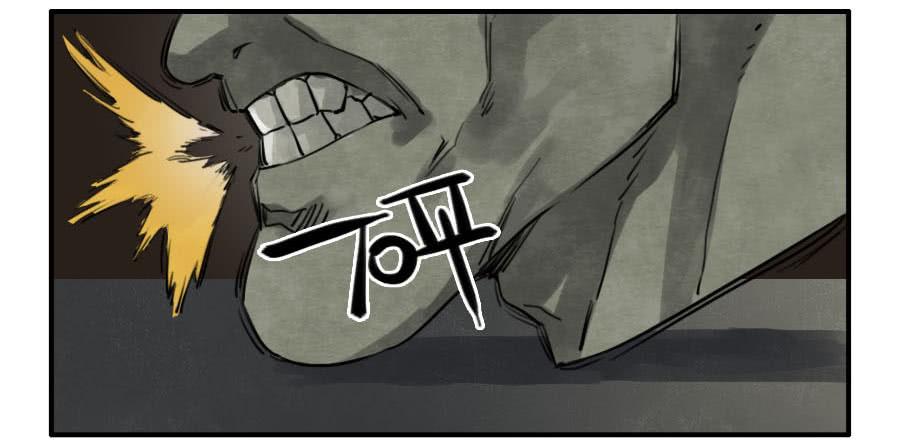 Martial Legacy Ch.60 p38