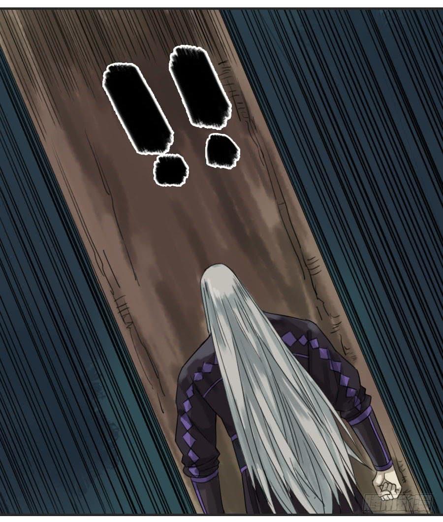 Martial Legacy Ch.60 p4