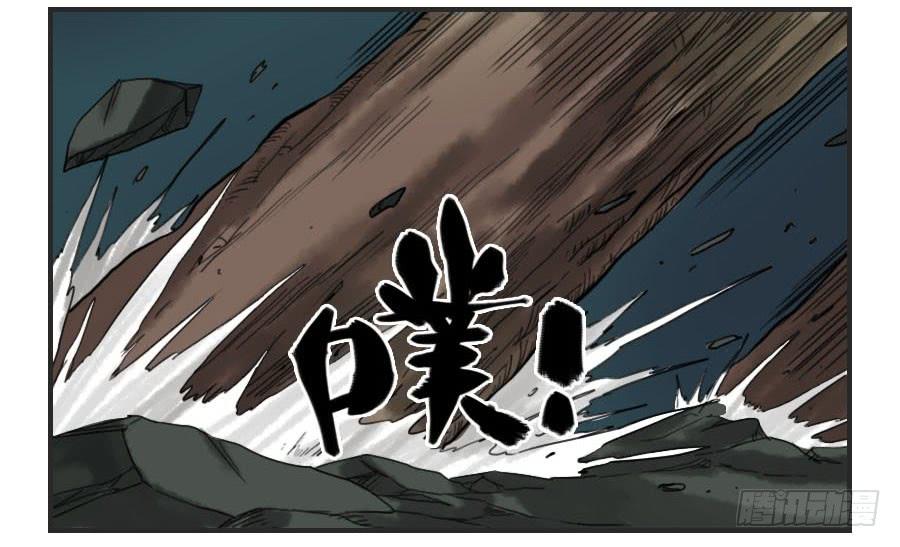 Martial Legacy Ch.60 p5