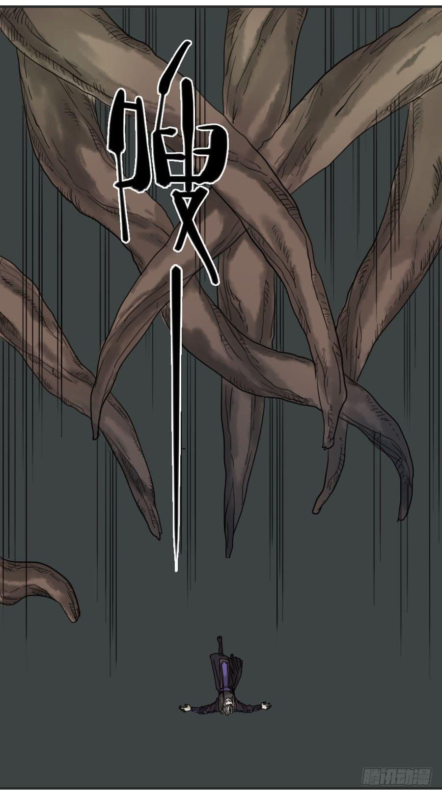 Martial Legacy Ch.60 p6