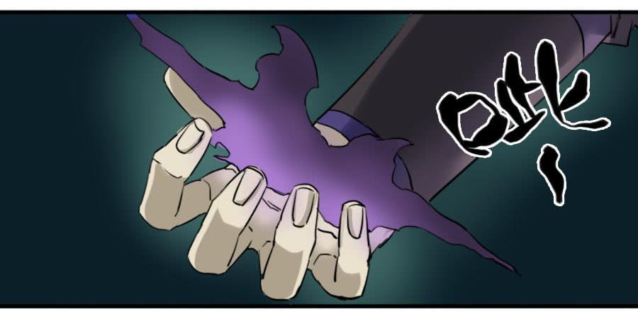 Martial Legacy Ch.61 p16