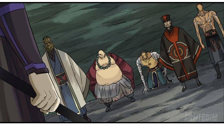 Martial Legacy Ch.61 p18