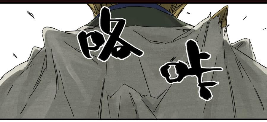 Martial Legacy Ch.61 p29
