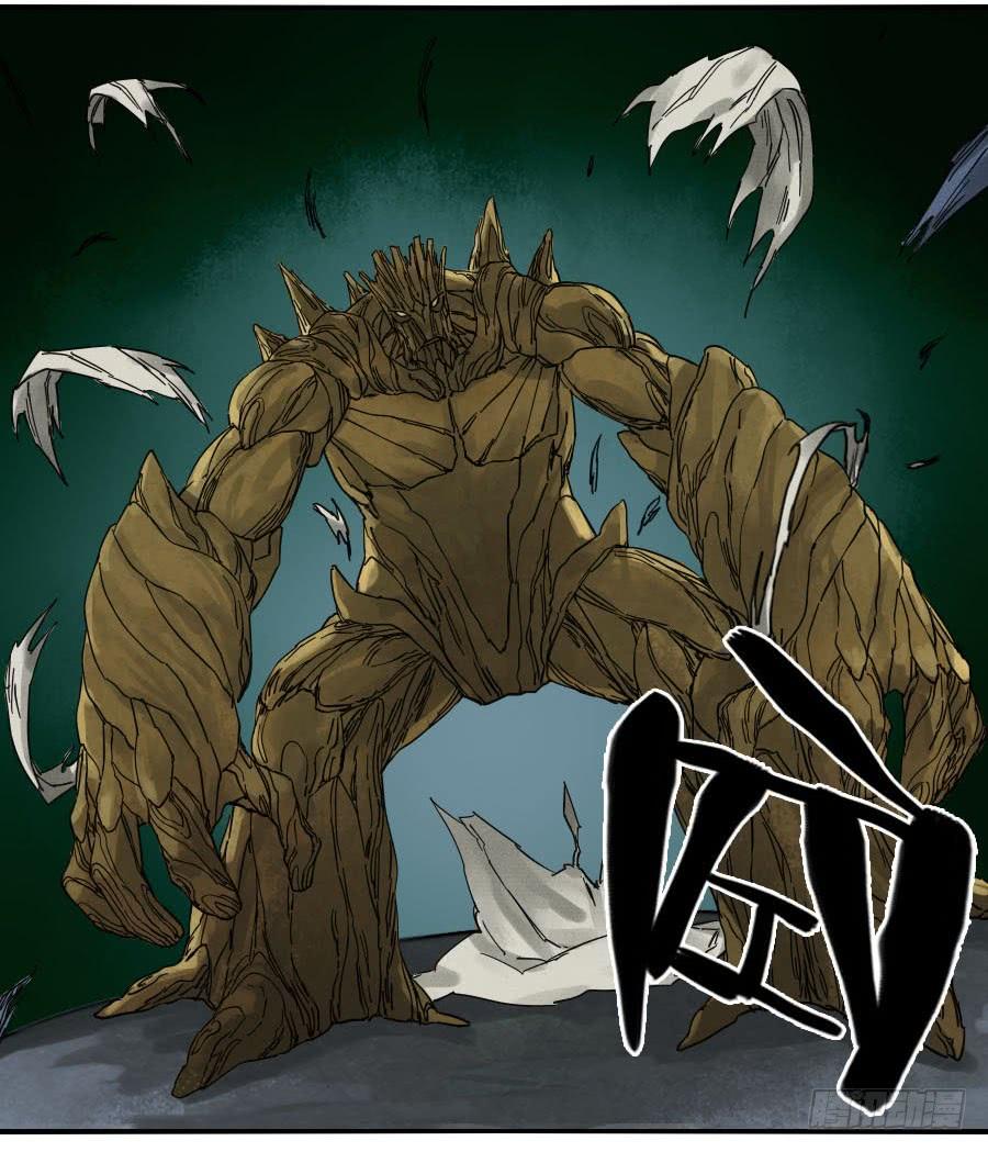 Martial Legacy Ch.61 p30