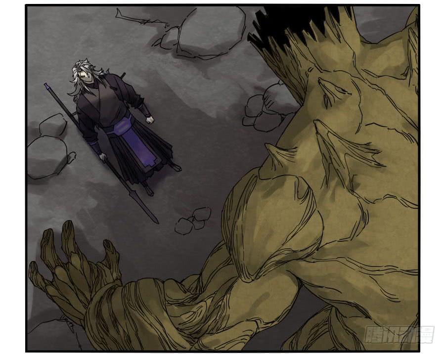 Martial Legacy Ch.61 p32