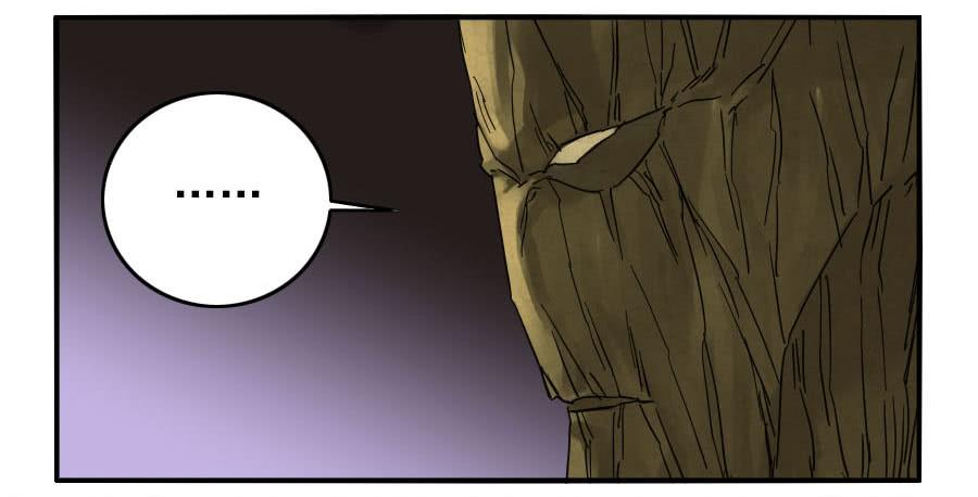 Martial Legacy Ch.61 p37