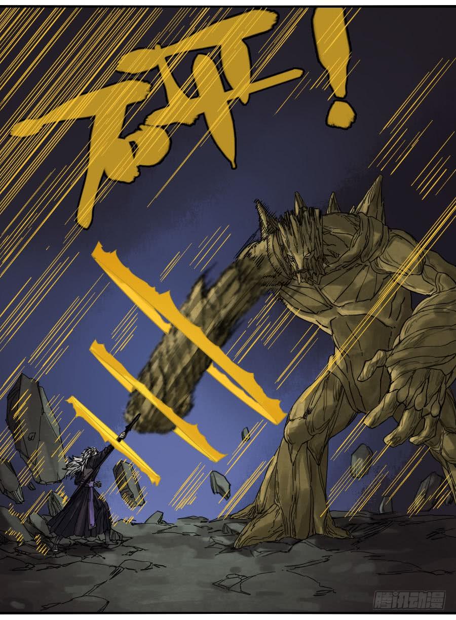 Martial Legacy Ch.61 p40
