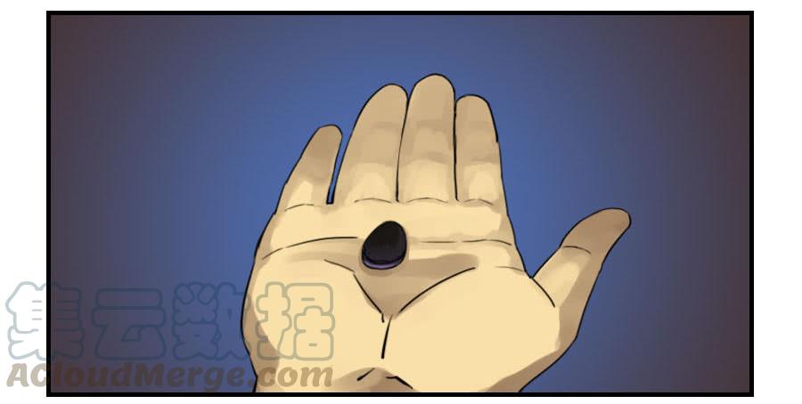 Martial Legacy Ch.61 p41