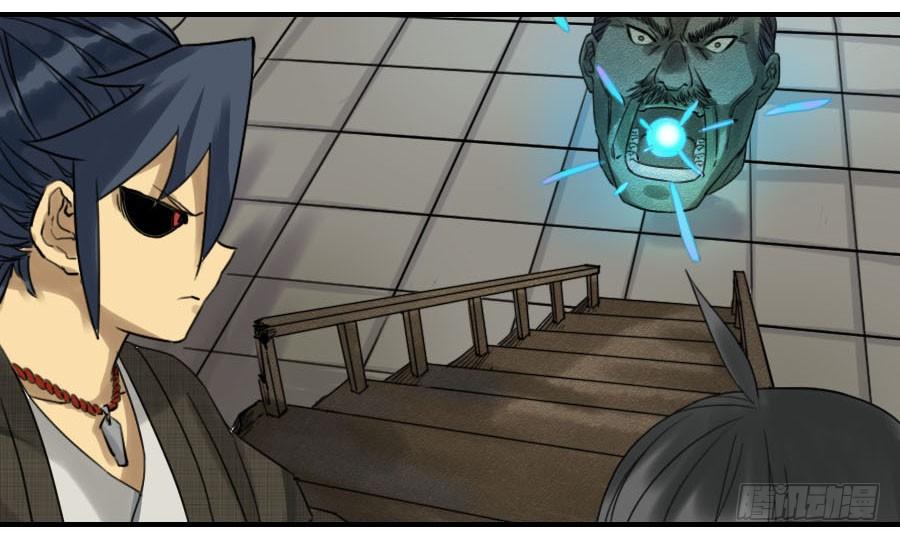 Martial Legacy Ch.62 p17