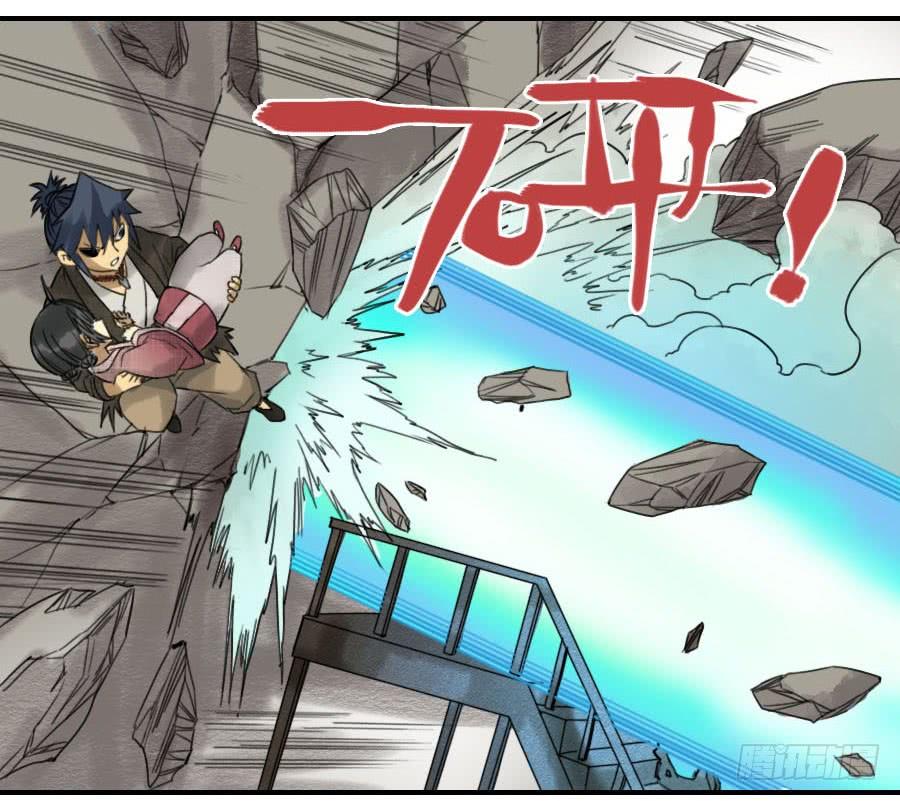 Martial Legacy Ch.62 p19