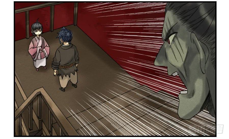 Martial Legacy Ch.62 p2