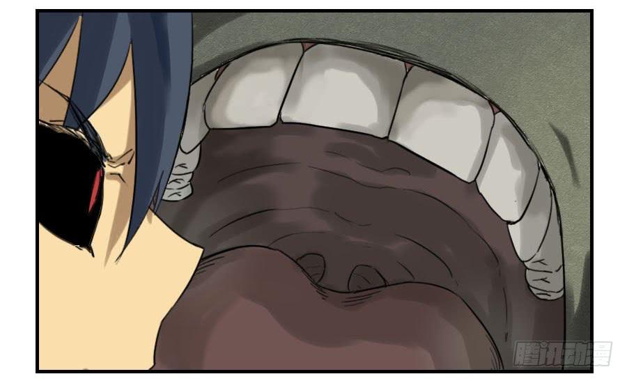Martial Legacy Ch.62 p22