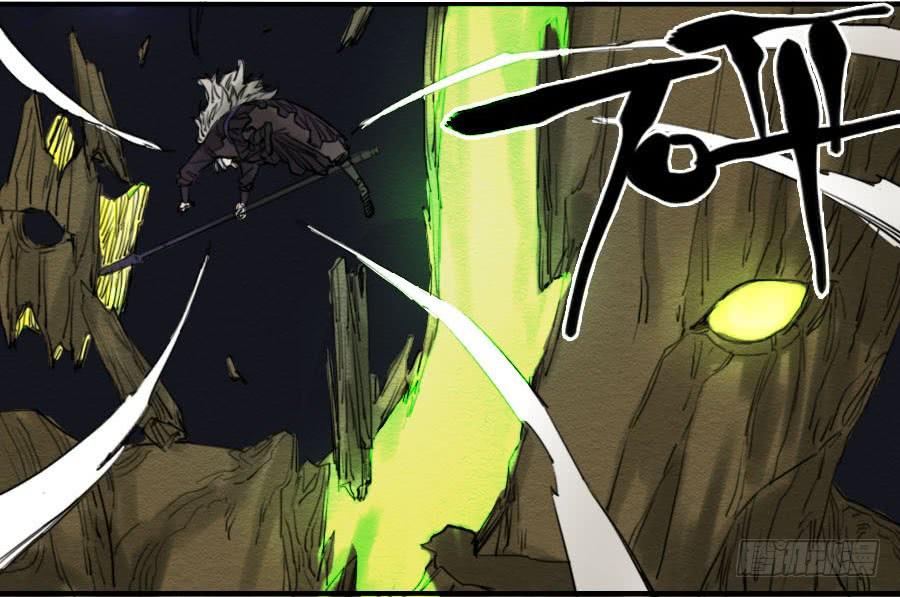 Martial Legacy Ch.62 p36