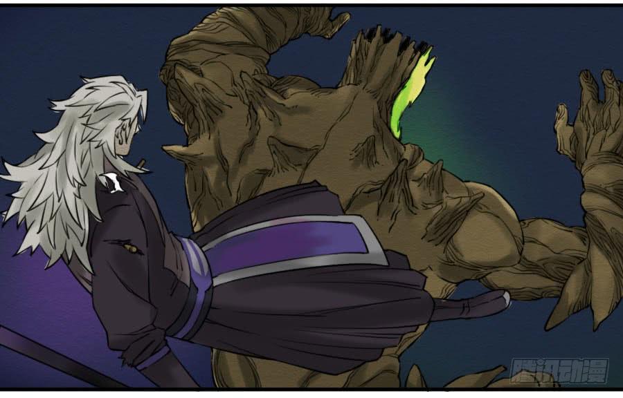 Martial Legacy Ch.62 p37