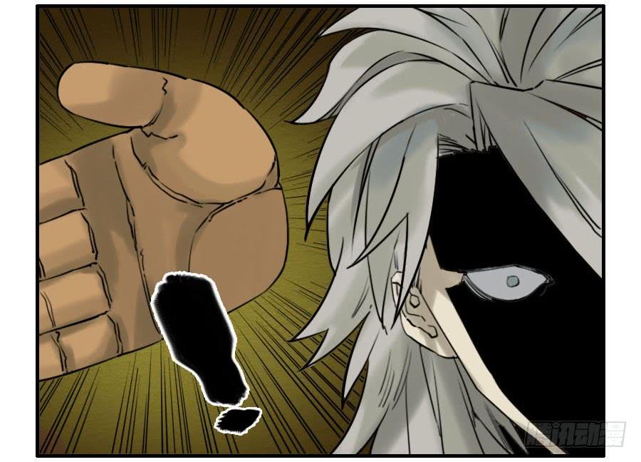 Martial Legacy Ch.62 p39